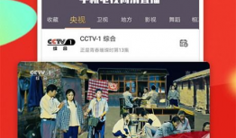 91在线看直播电视直播,畅享海量电视节目，尽在指尖